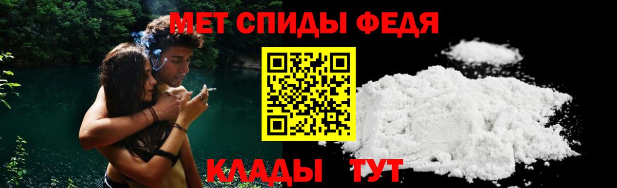 Щёлково  АМФ  Вход с VPN  Amphetamine Premium  Amphetamine 