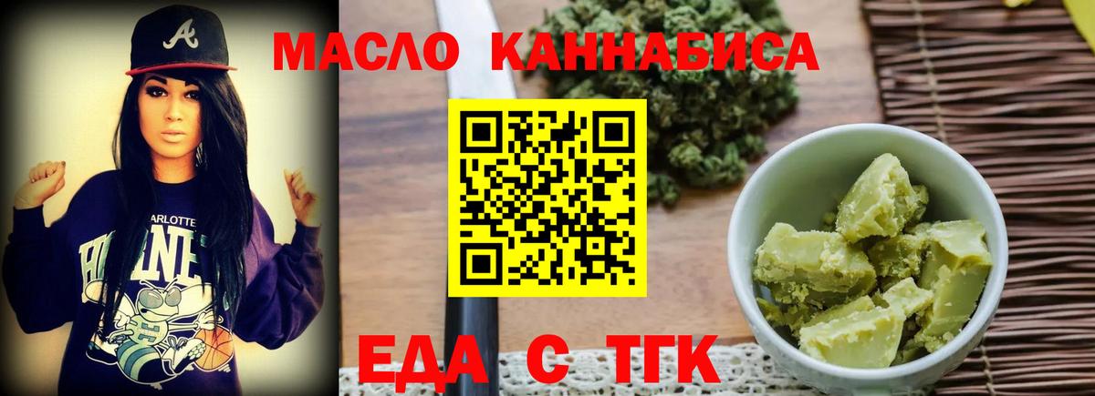 Canna-Cookies конопля Щёлково