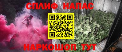 гашишное масло Гай