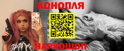 гашишное масло Гай