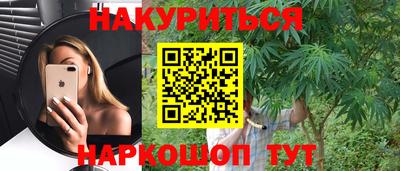 гашишное масло Гай
