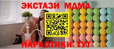 ГАЛЛЮЦИНОГЕННЫЕ ГРИБЫ Гатчина