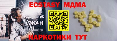 гашишное масло Гай