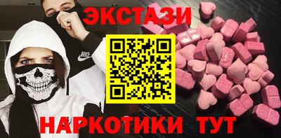 ГАЛЛЮЦИНОГЕННЫЕ ГРИБЫ Гатчина