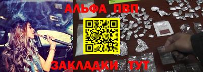 гашишное масло Гай