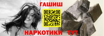 гашишное масло Гай
