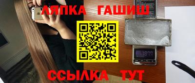 гашишное масло Гай