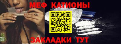 COCAINE Кыштым