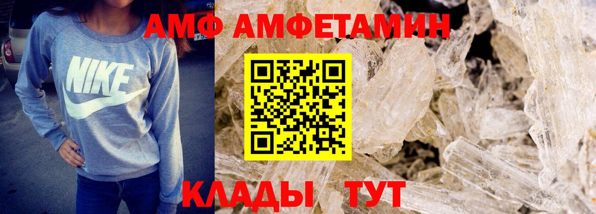 Щёлково  МЕТАМФЕТАМИН  Вход с VPN  МЕТАМФЕТАМИН витя 