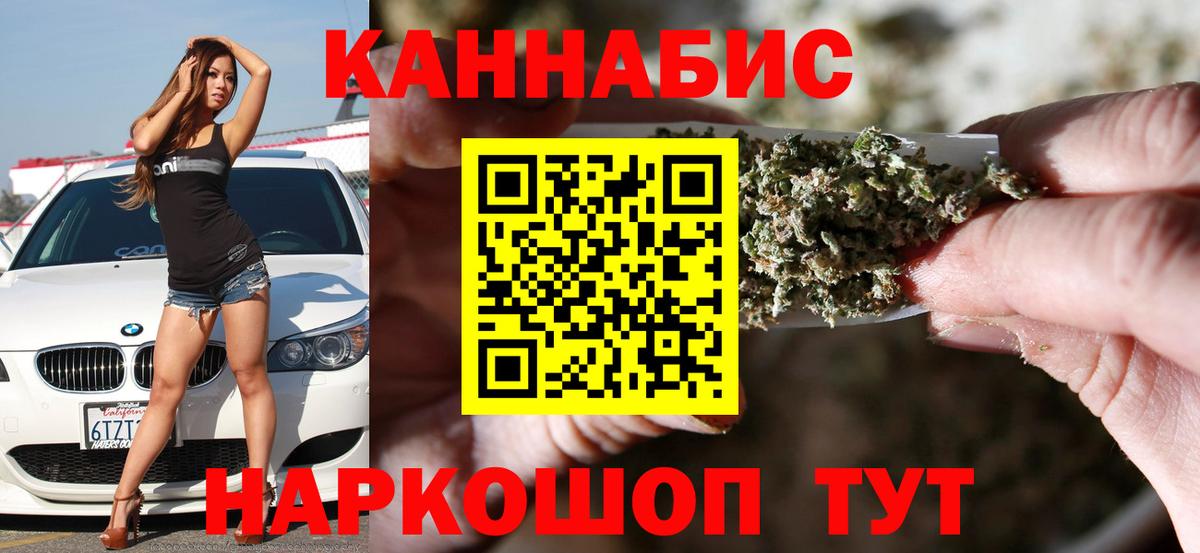 Шишки марихуана White Widow  Вход с VPN  Конопля SATIVA & INDICA  Бошки марихуана тримм  Щёлково 